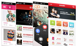 微官網,微商城,企業微官網